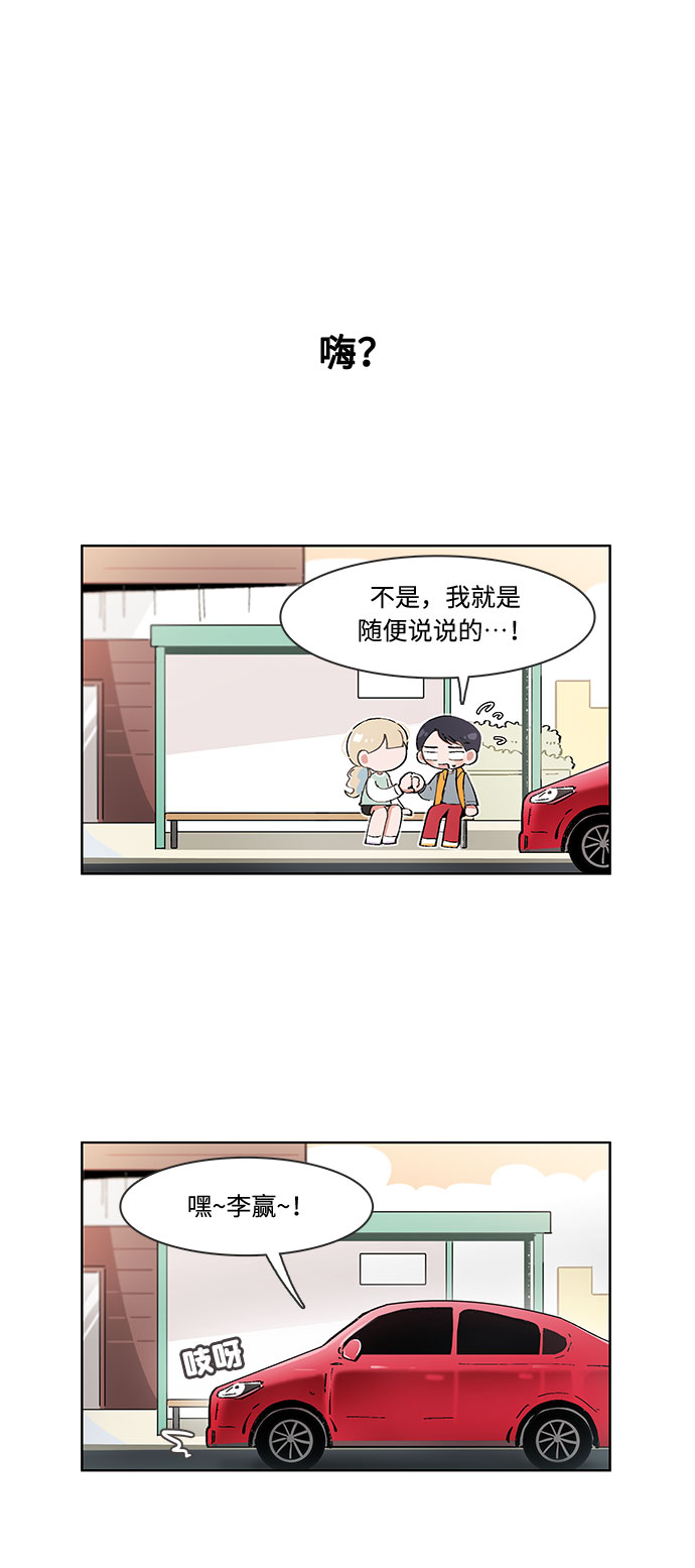 第53话25