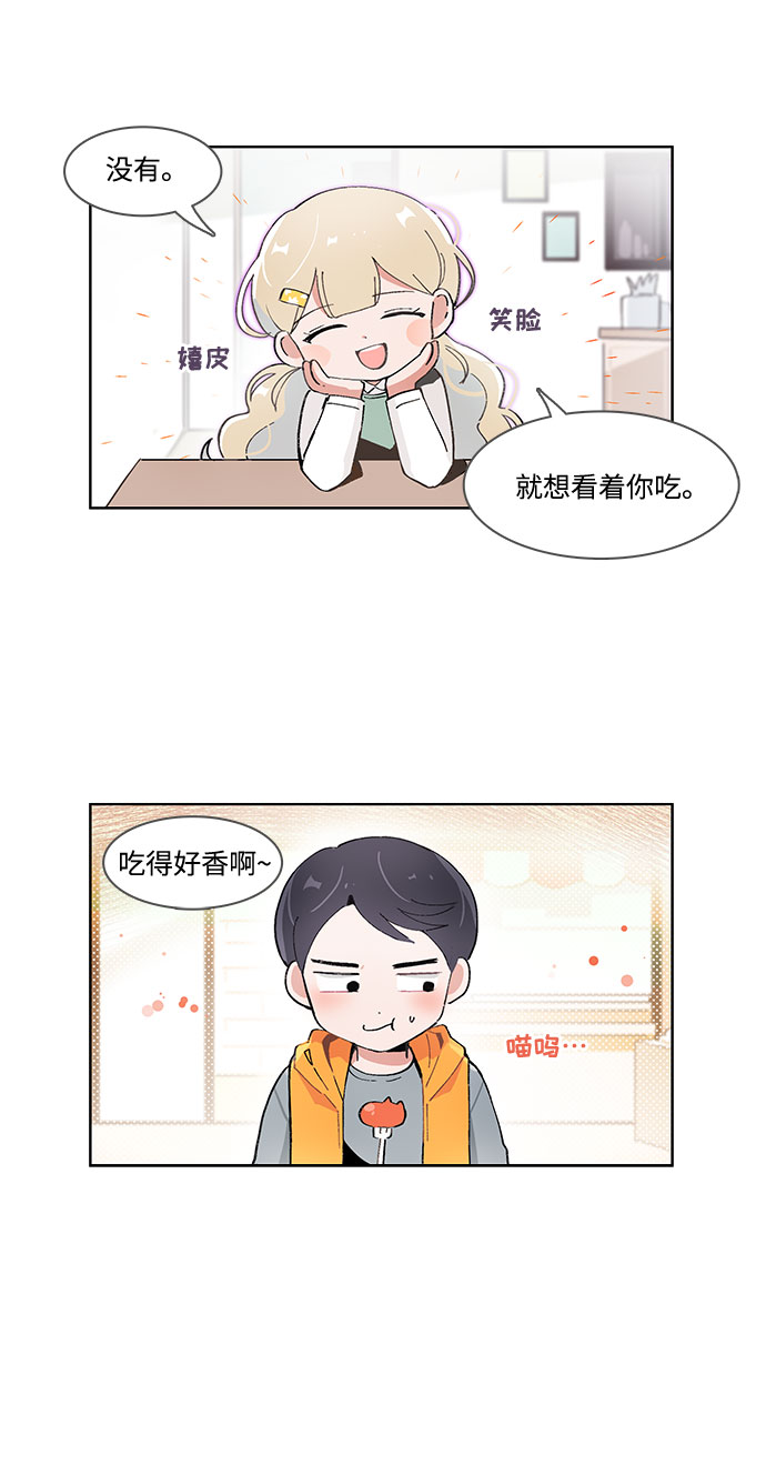 第53话4