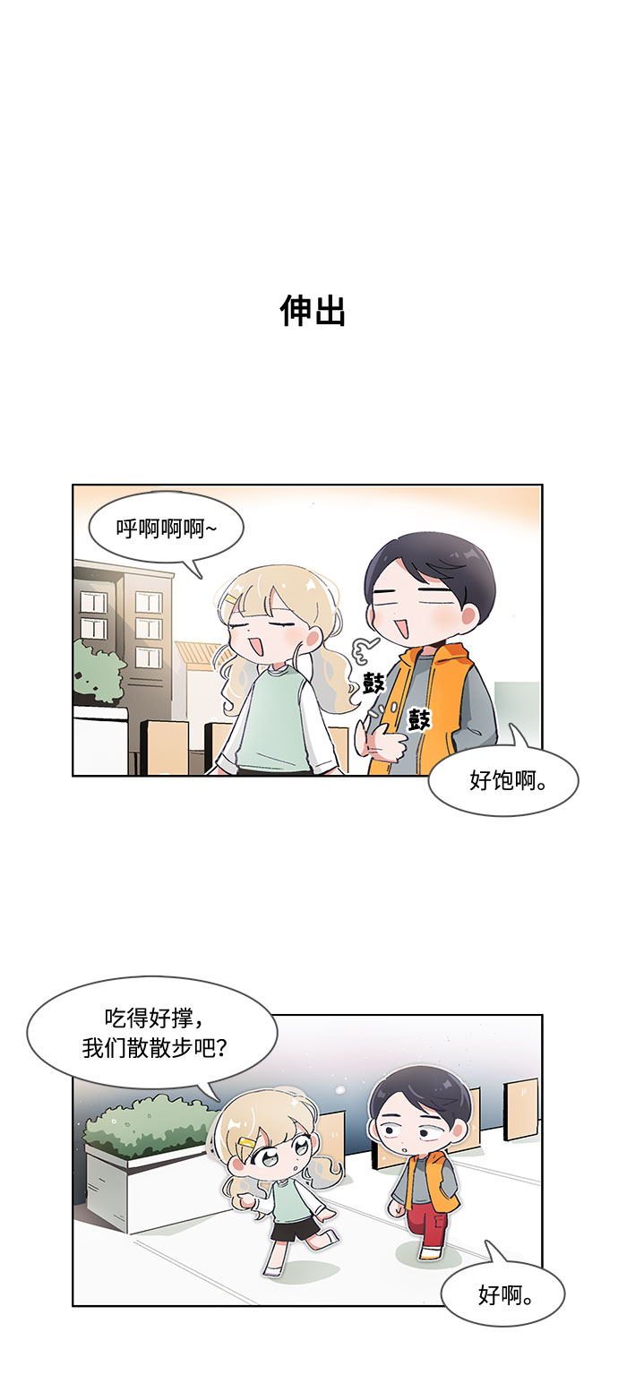 第53话5