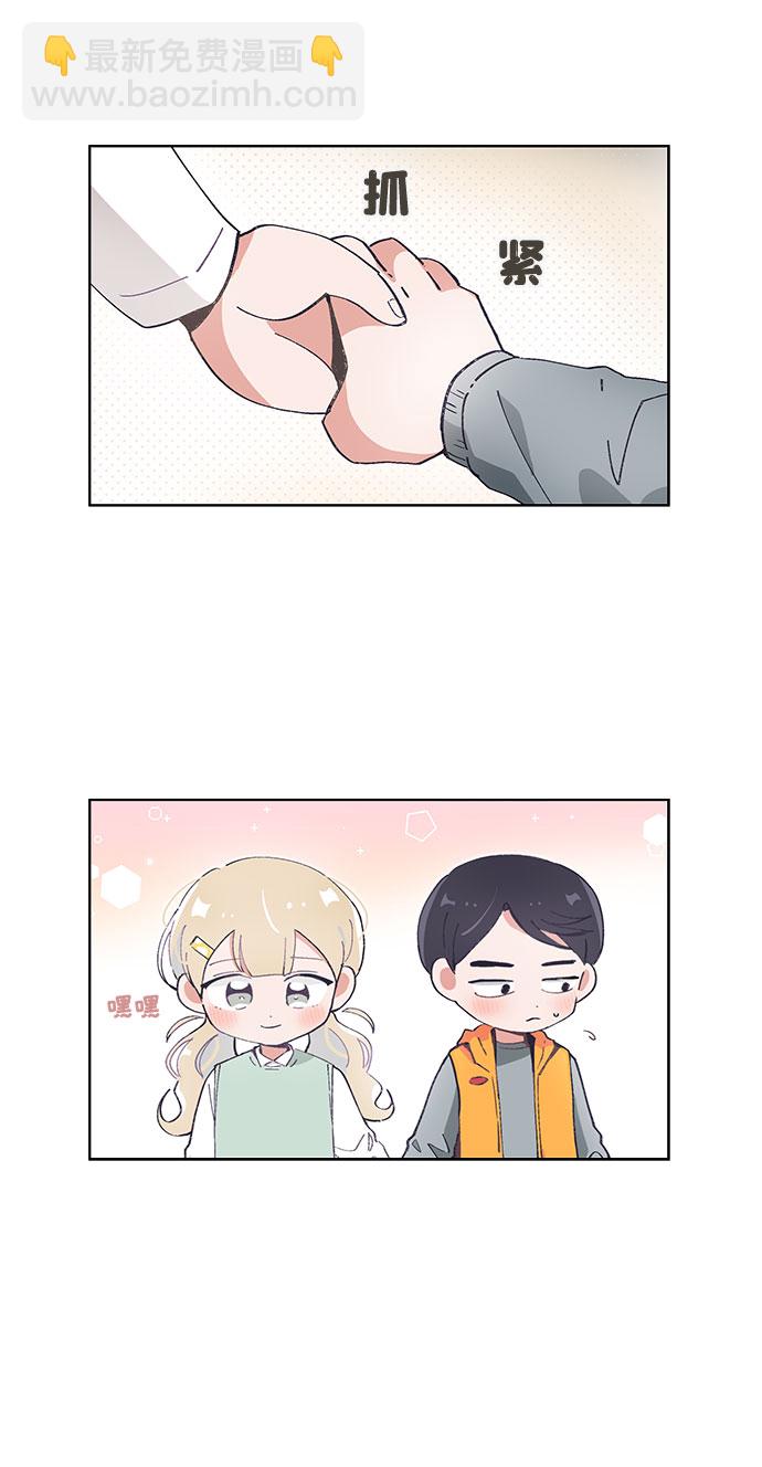 第53话8