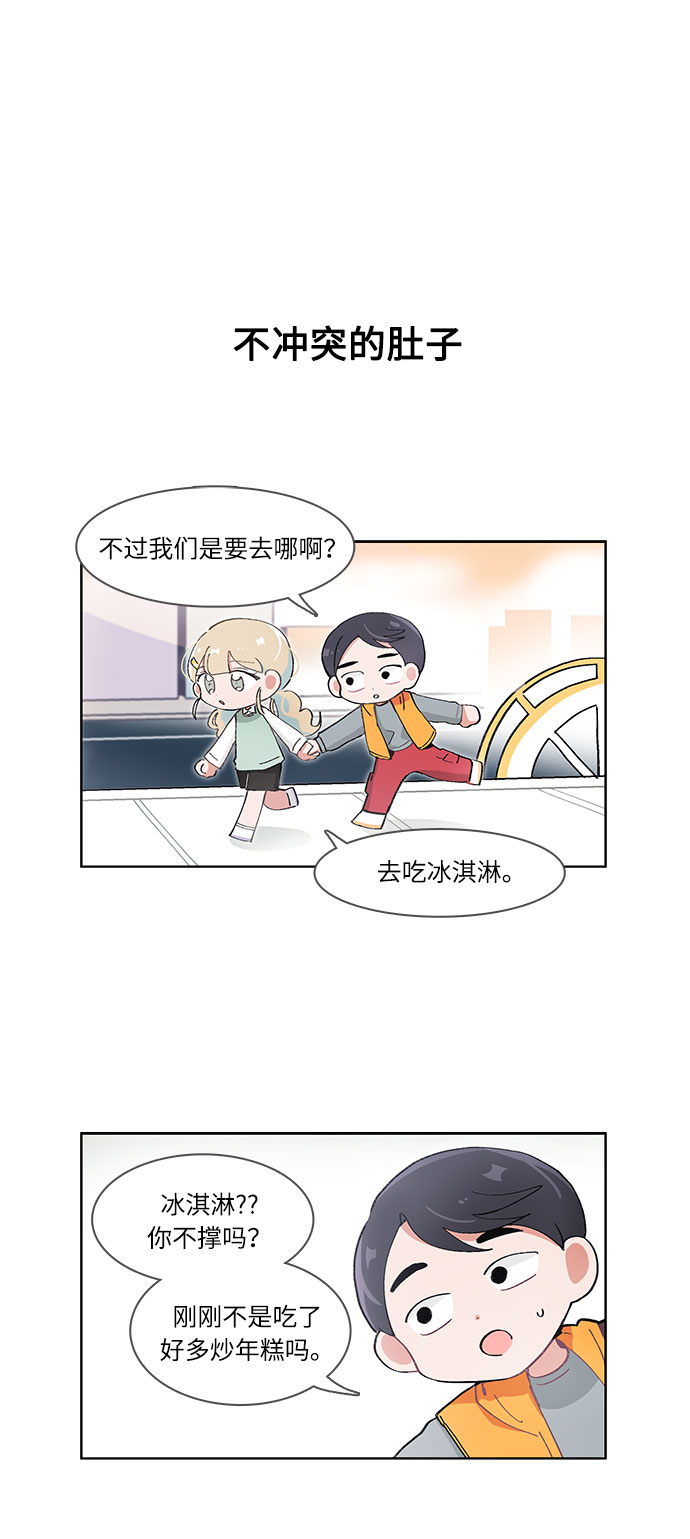 第53话9