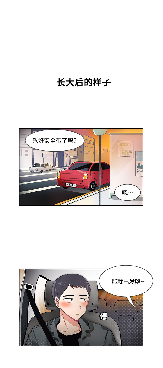 第54话1