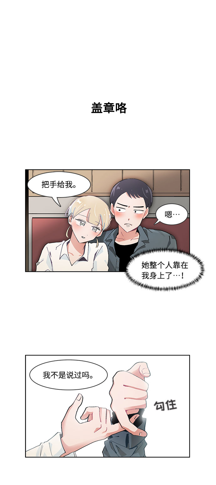 第54话11