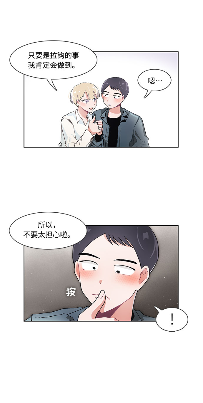 第54话12