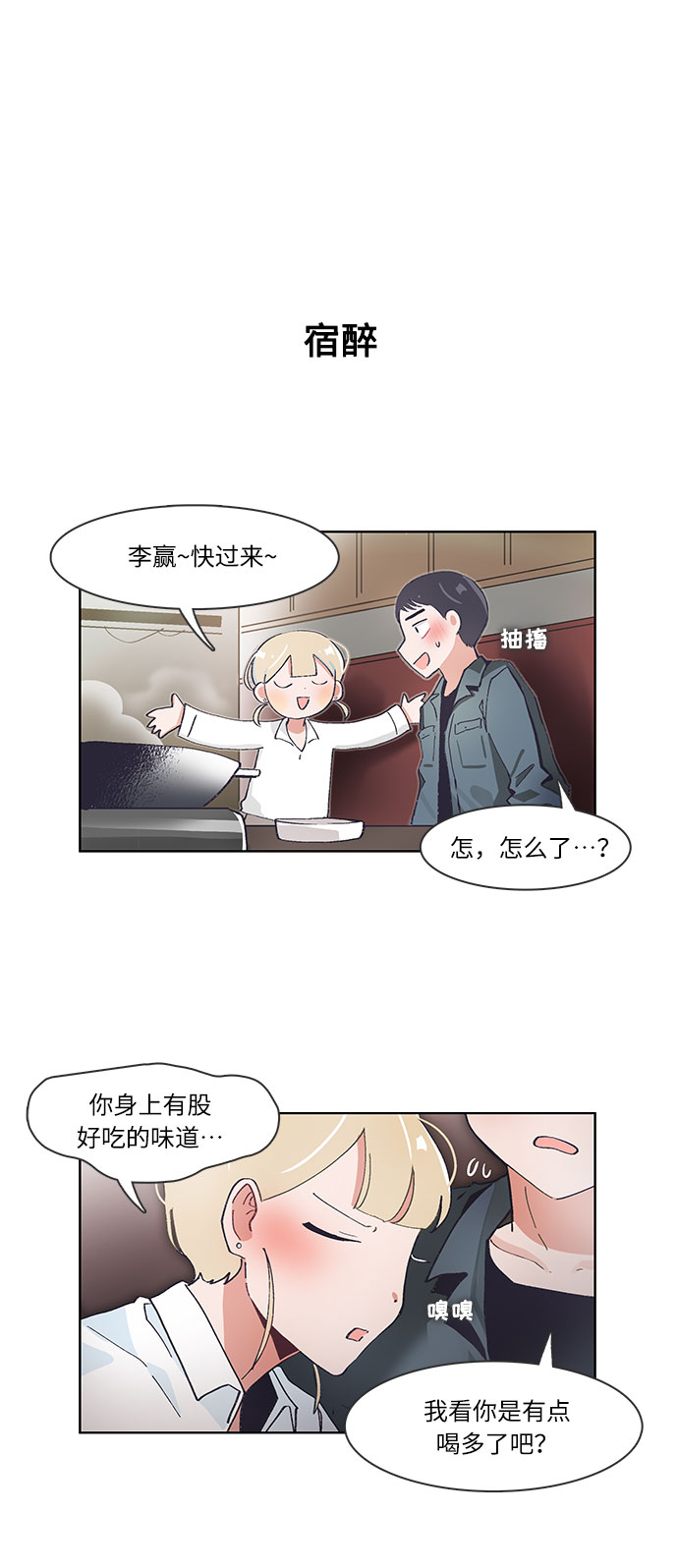 第54话13