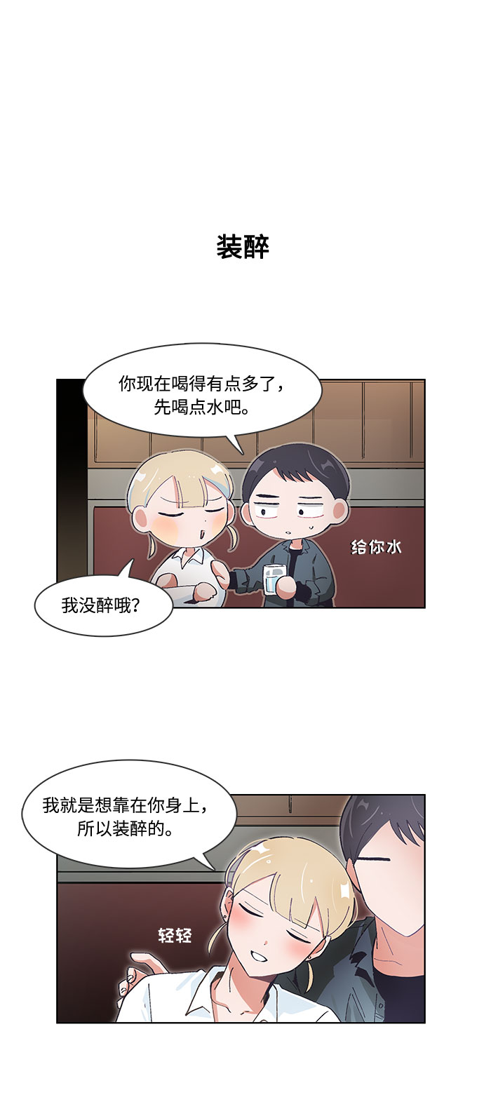 第54话15