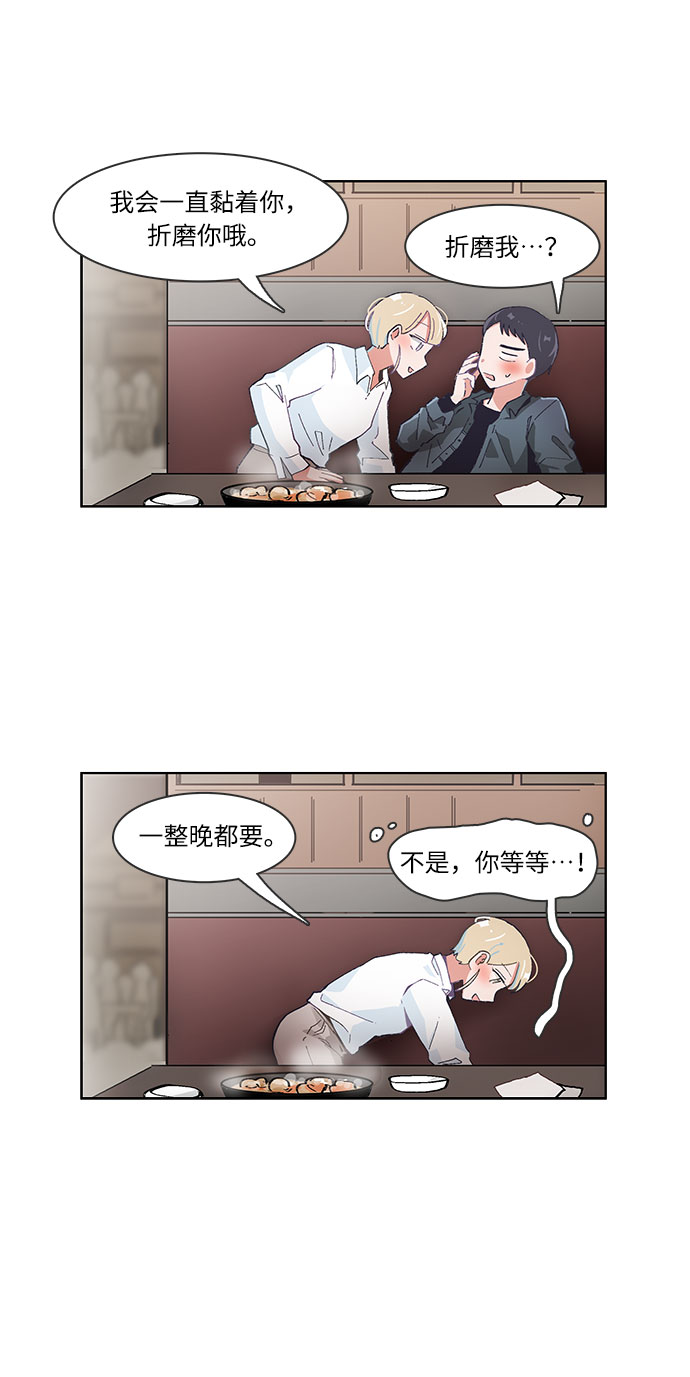 第54话18