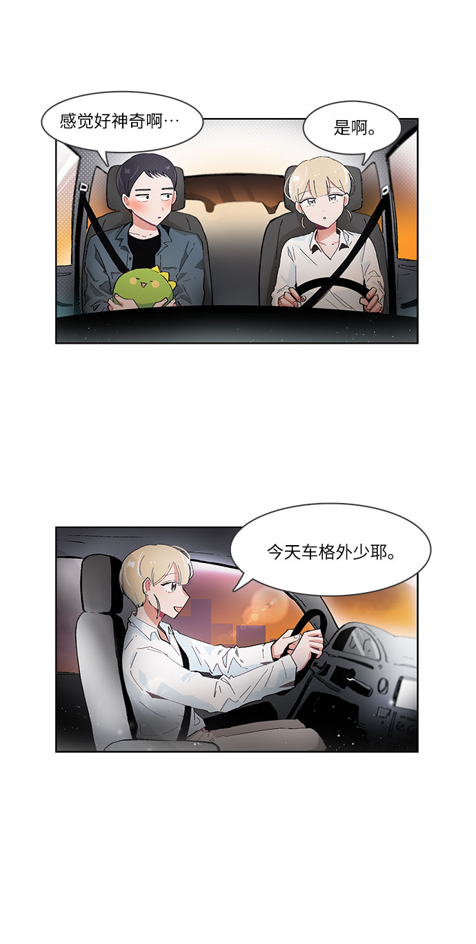 第54话2