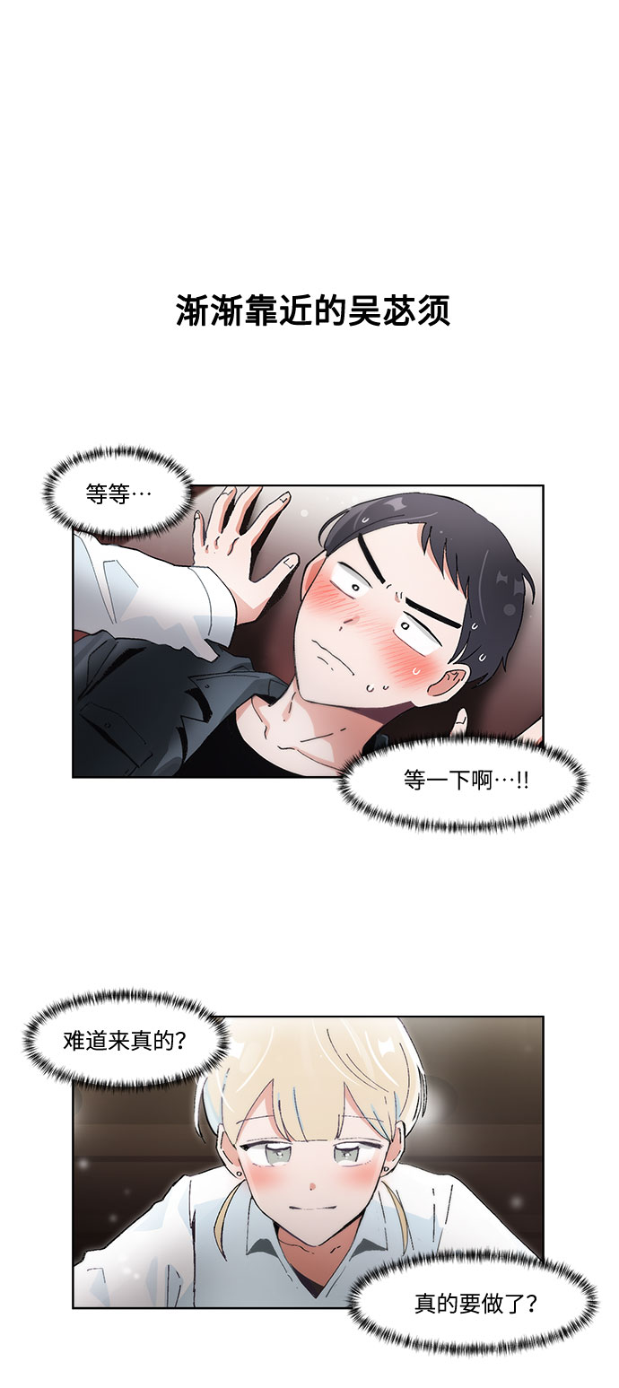 第54话21