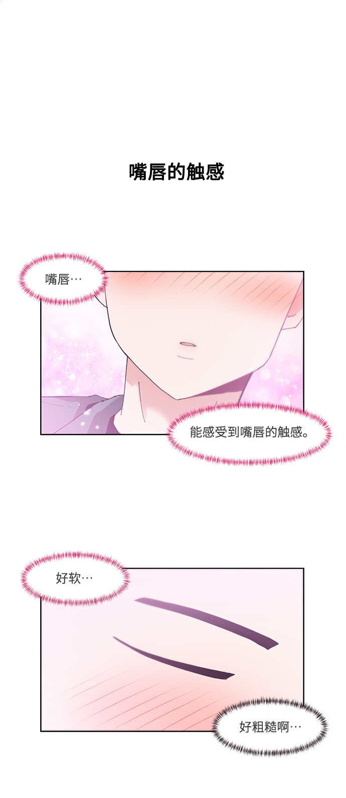 第54话23