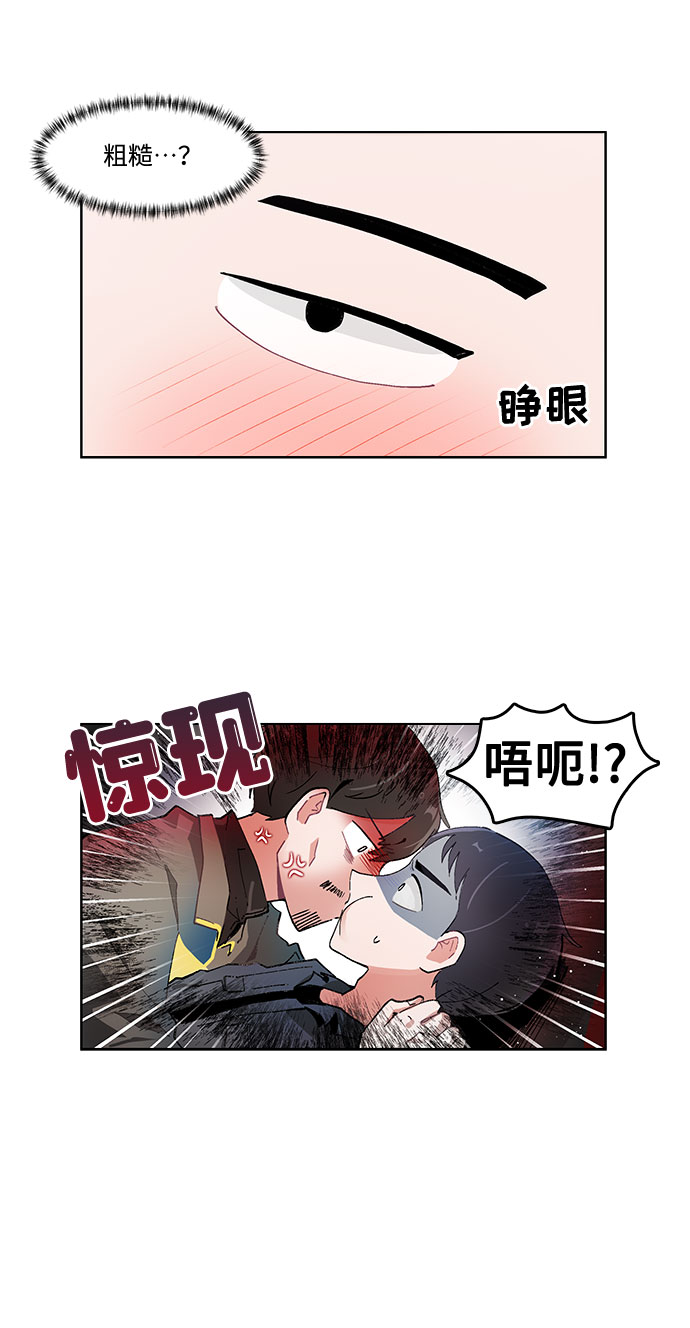 第54话24