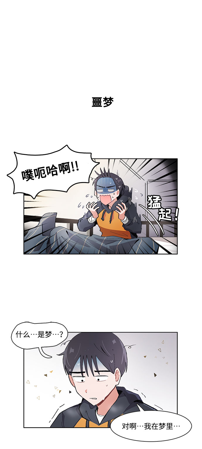 第54话25