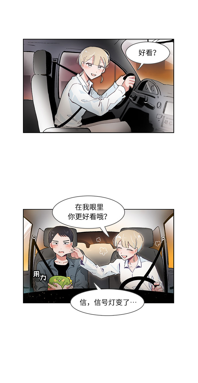 第54话4