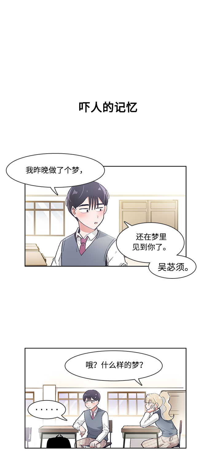 第55话1