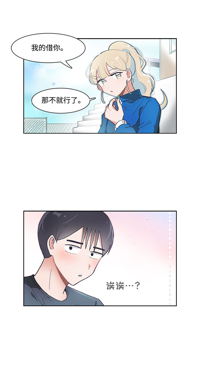 第55话10