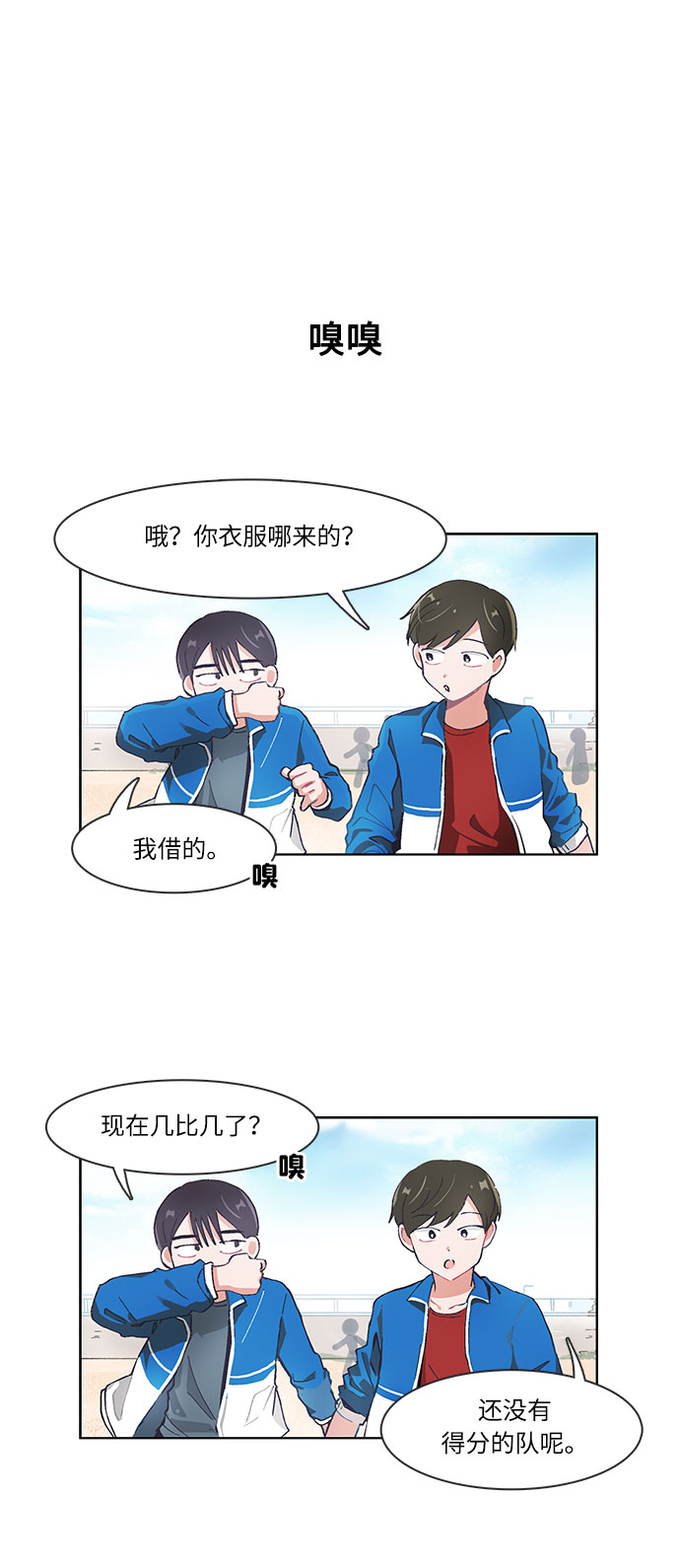 第55话13