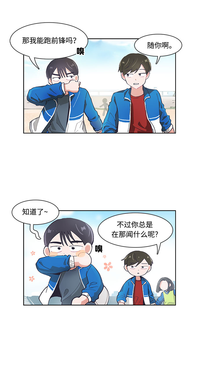 第55话14