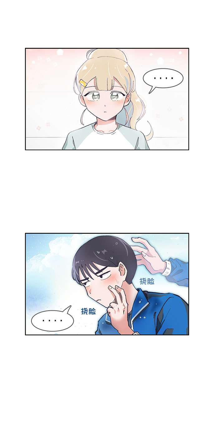 第55话16