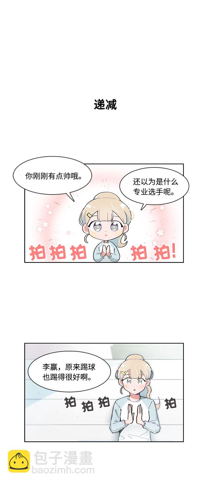 第55话17