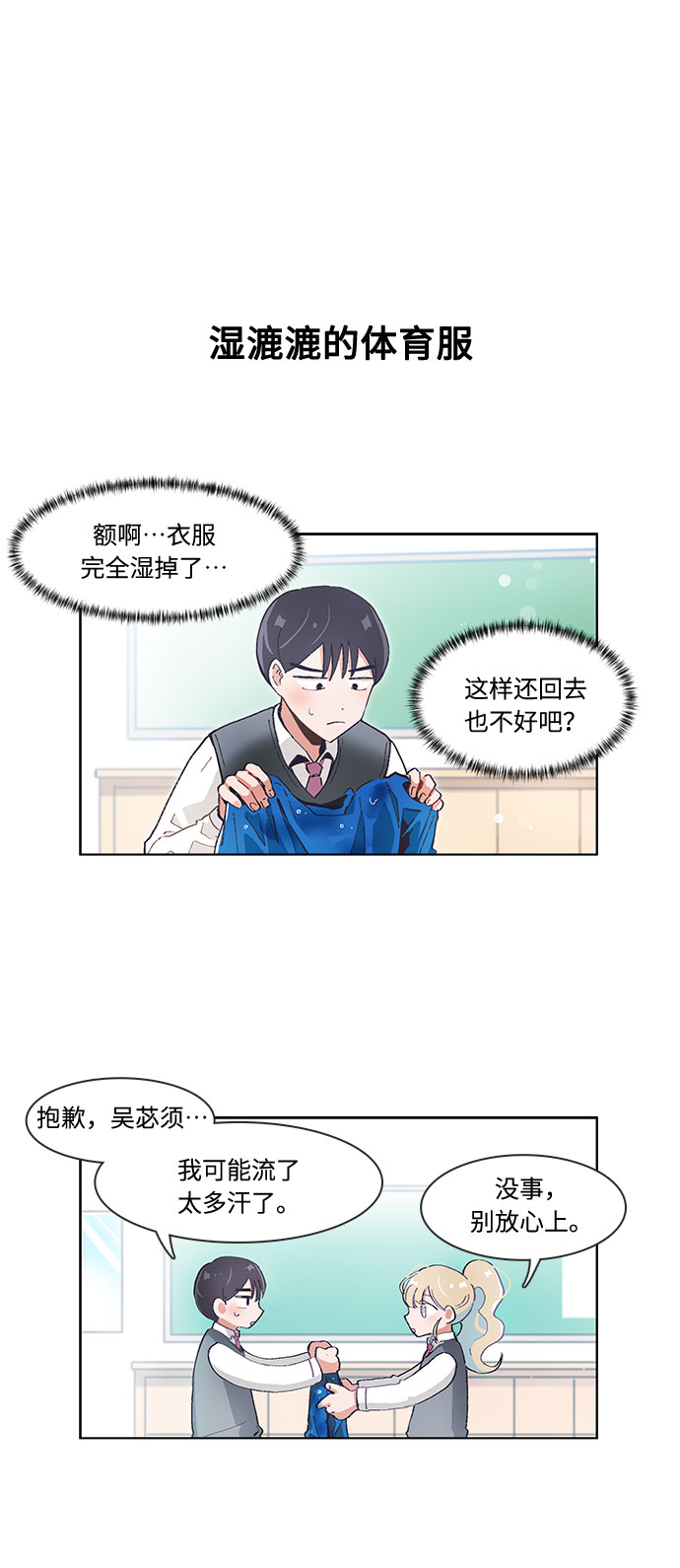 第55话19