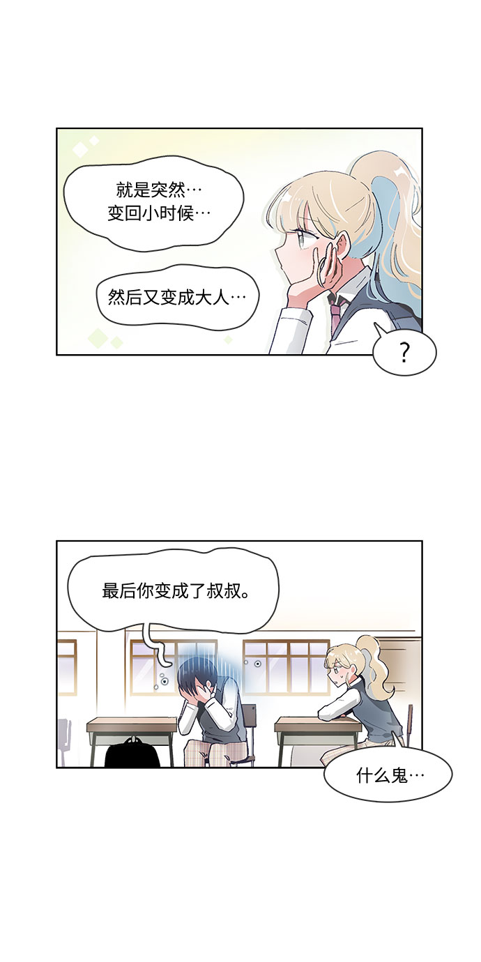 第55话2