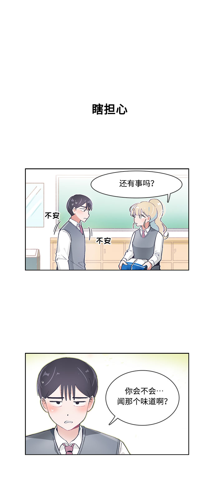 第55话21