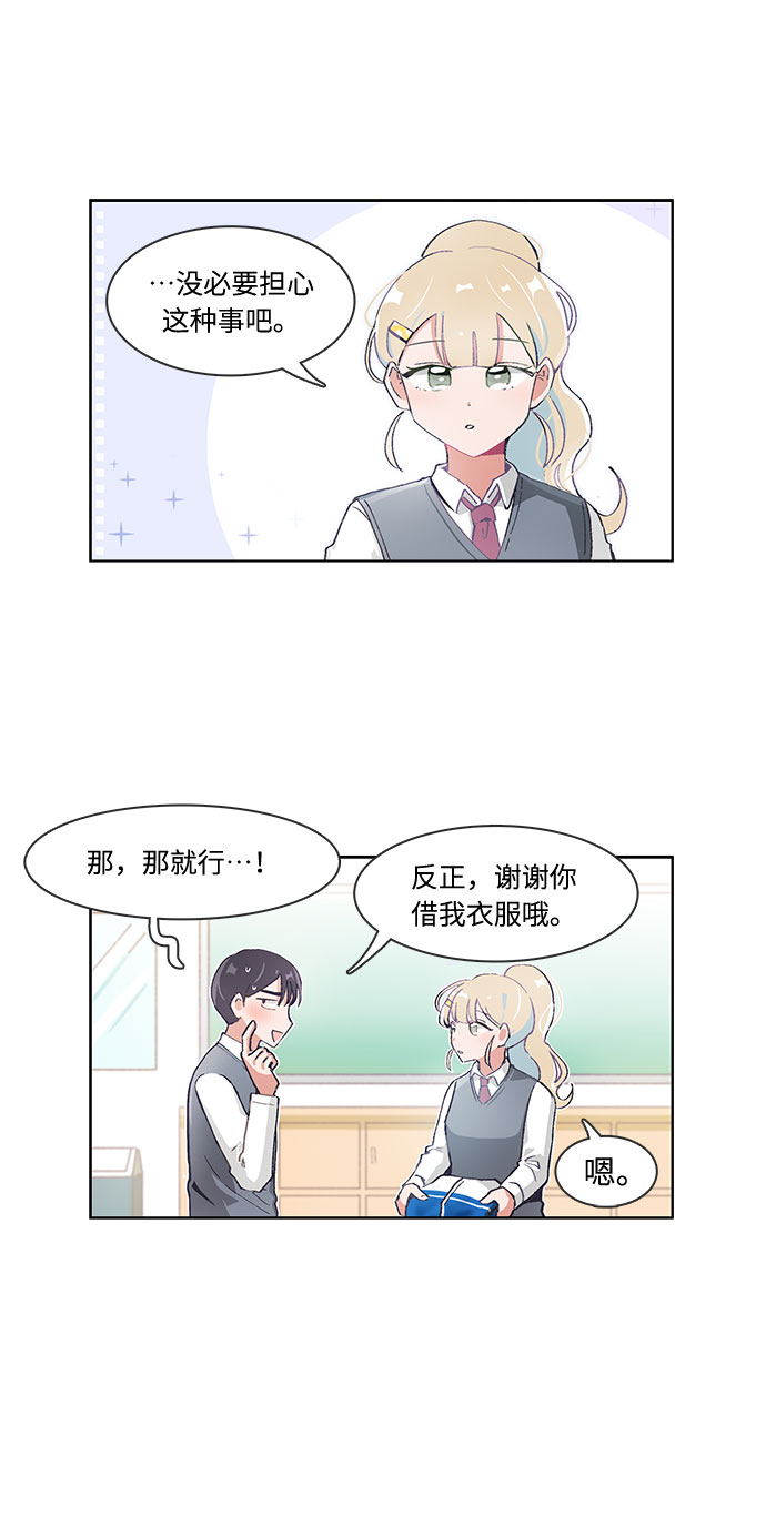 第55话22