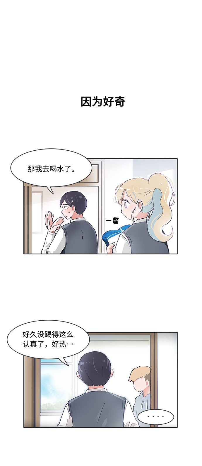 第55话23