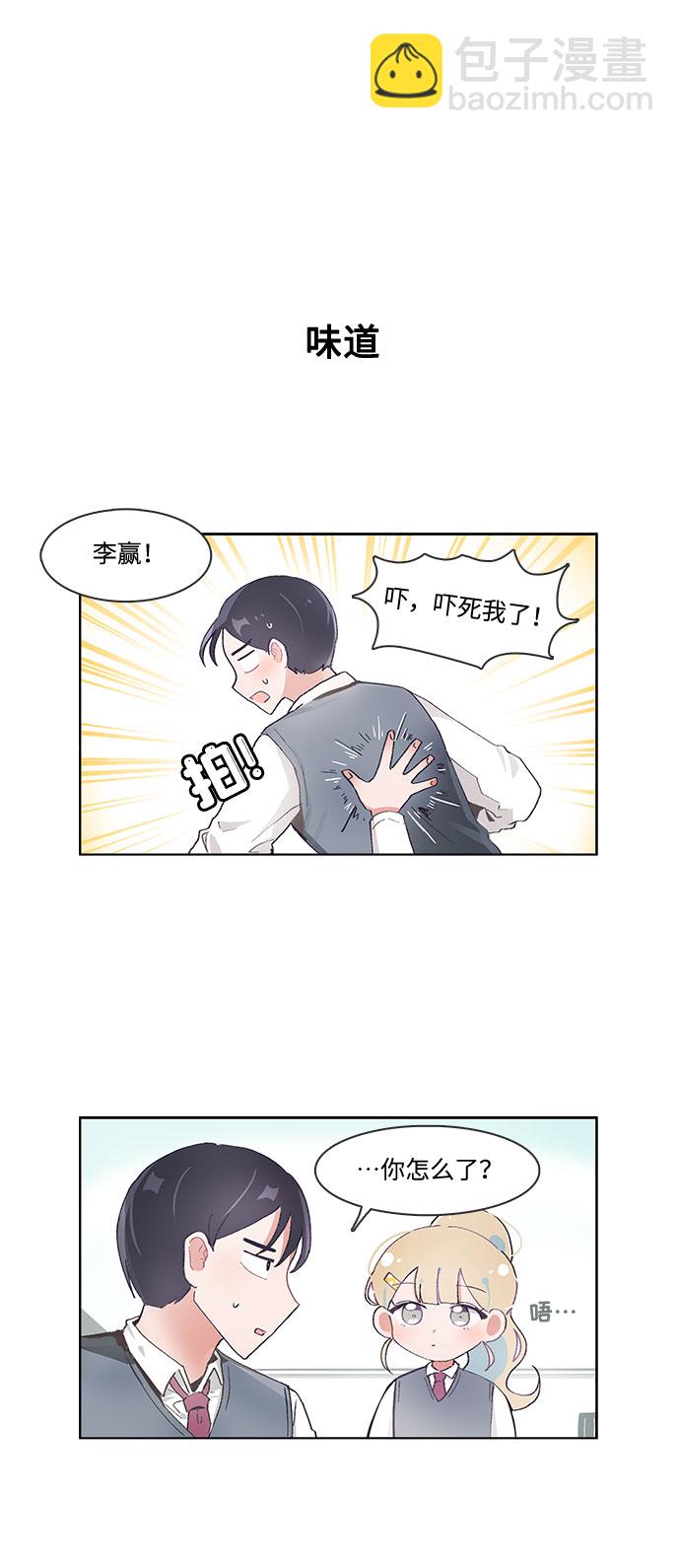 第55话25