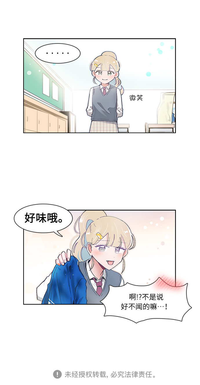 第55话26