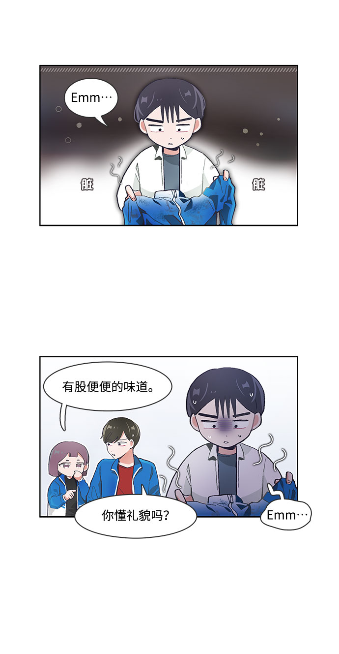 第55话4