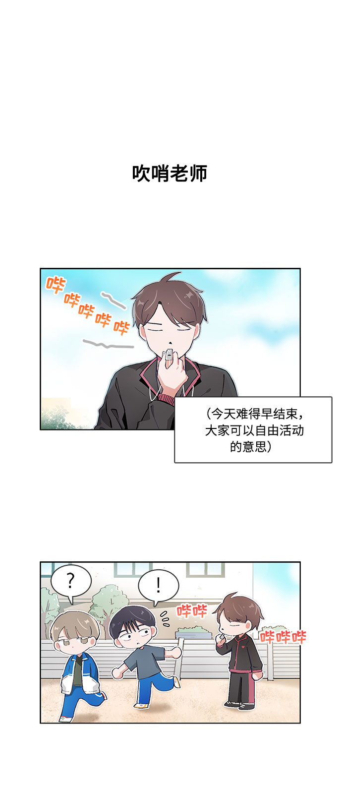 第55话5