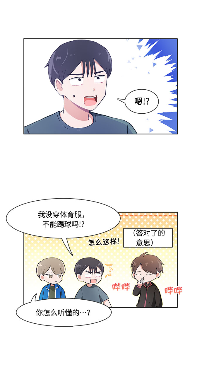 第55话6