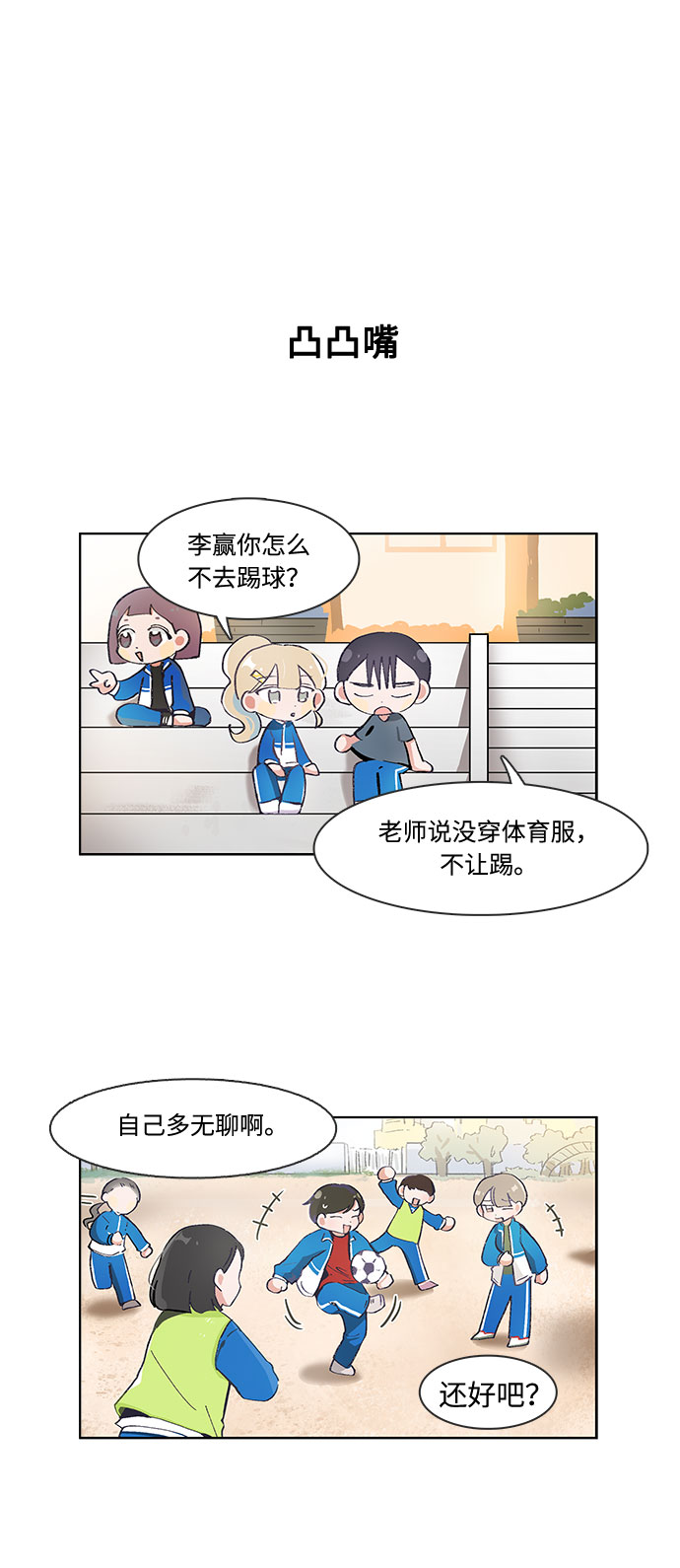 第55话7