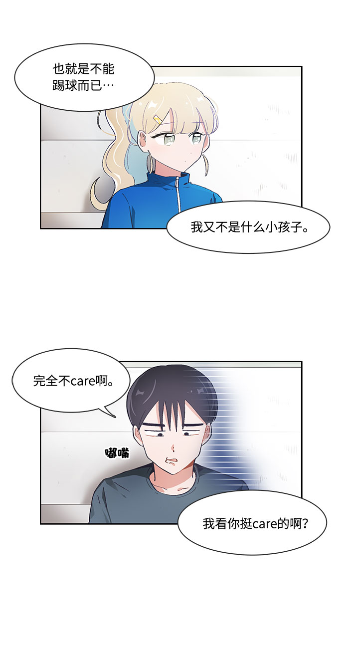 第55话8