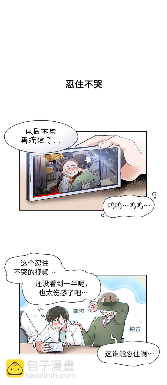 第56话1