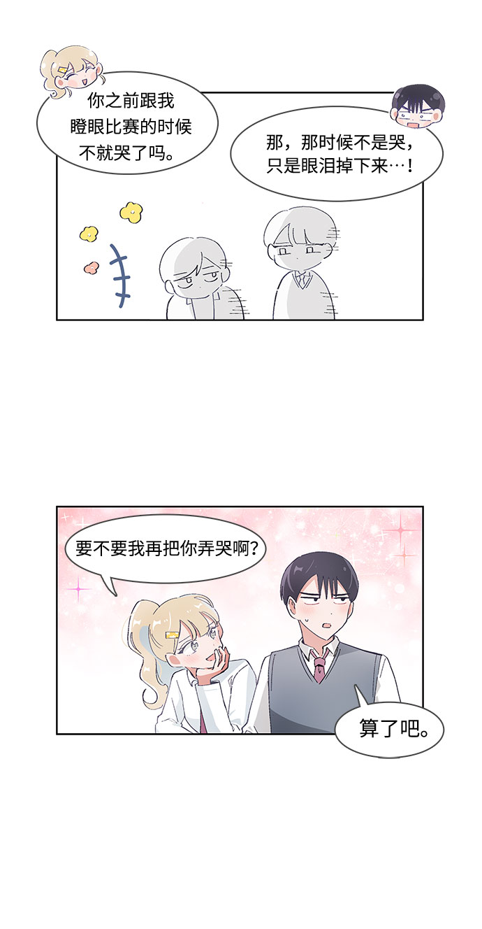 第56话10