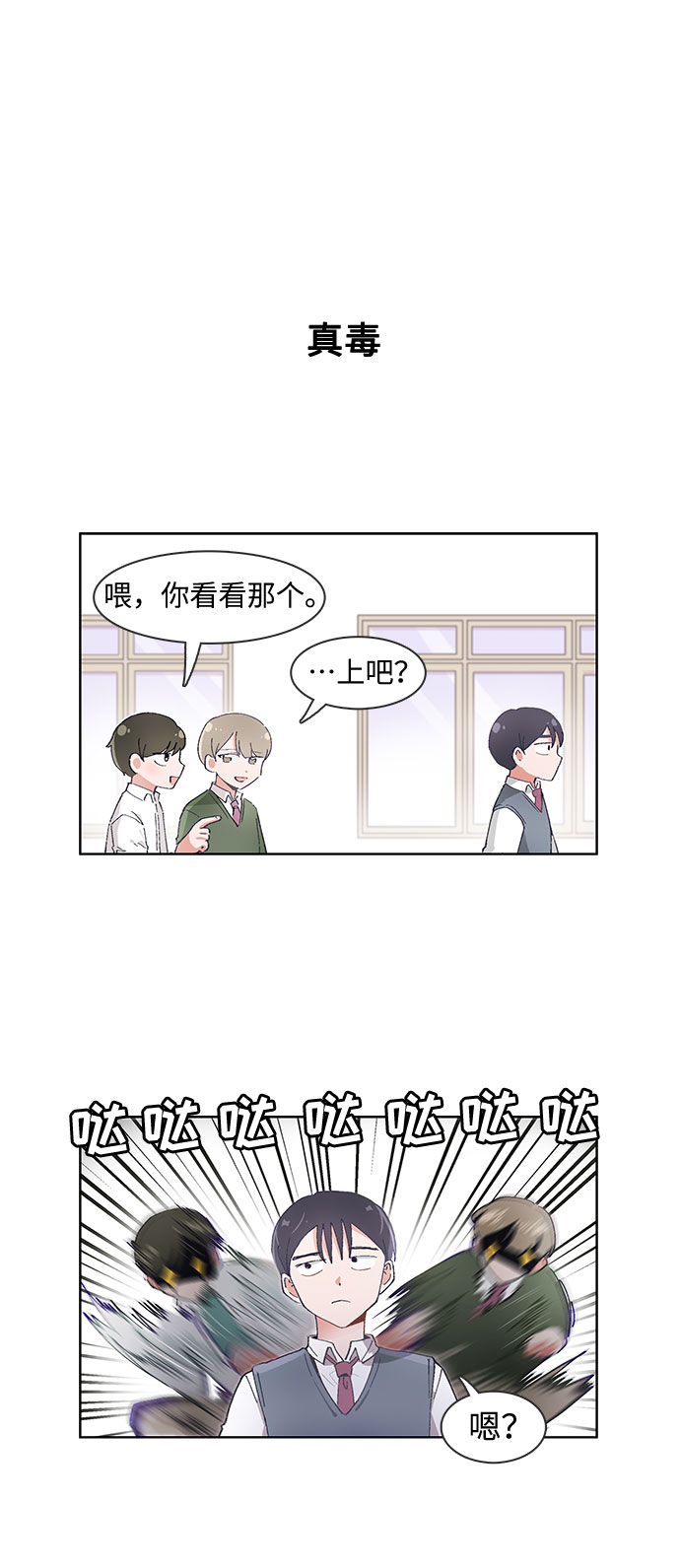 第56话11