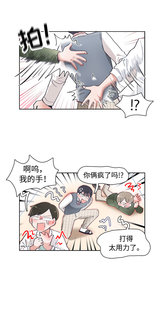 第56话12