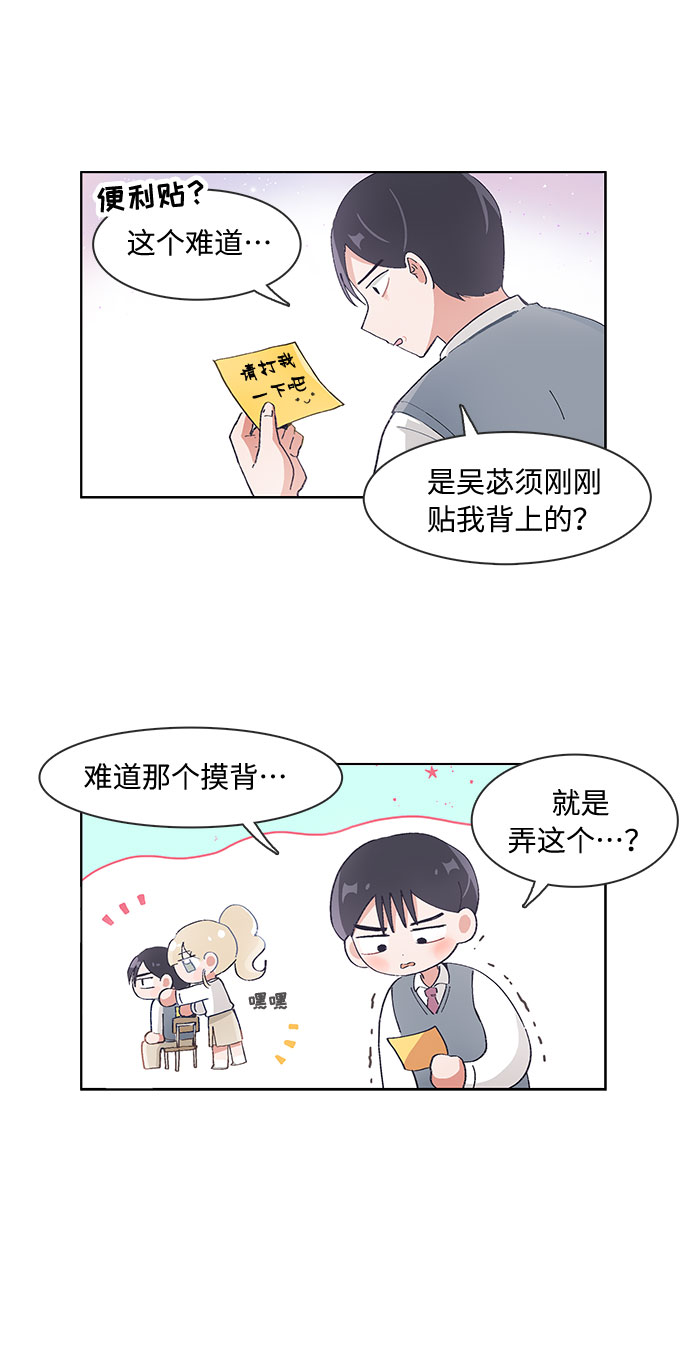 第56话14