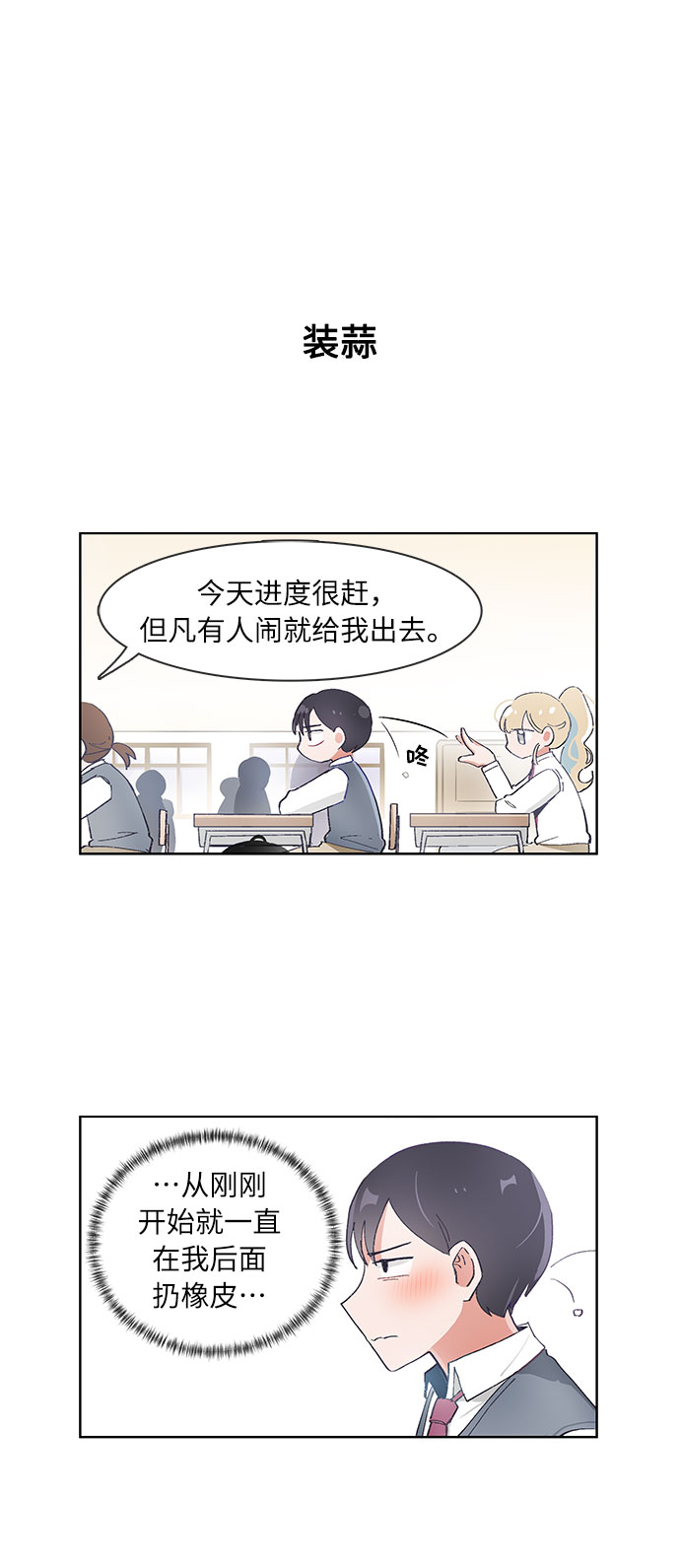 第56话15