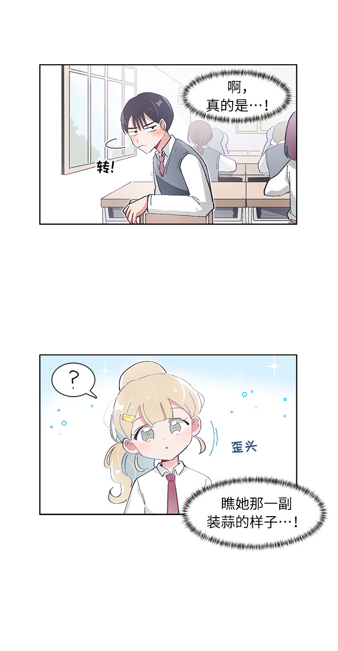 第56话16