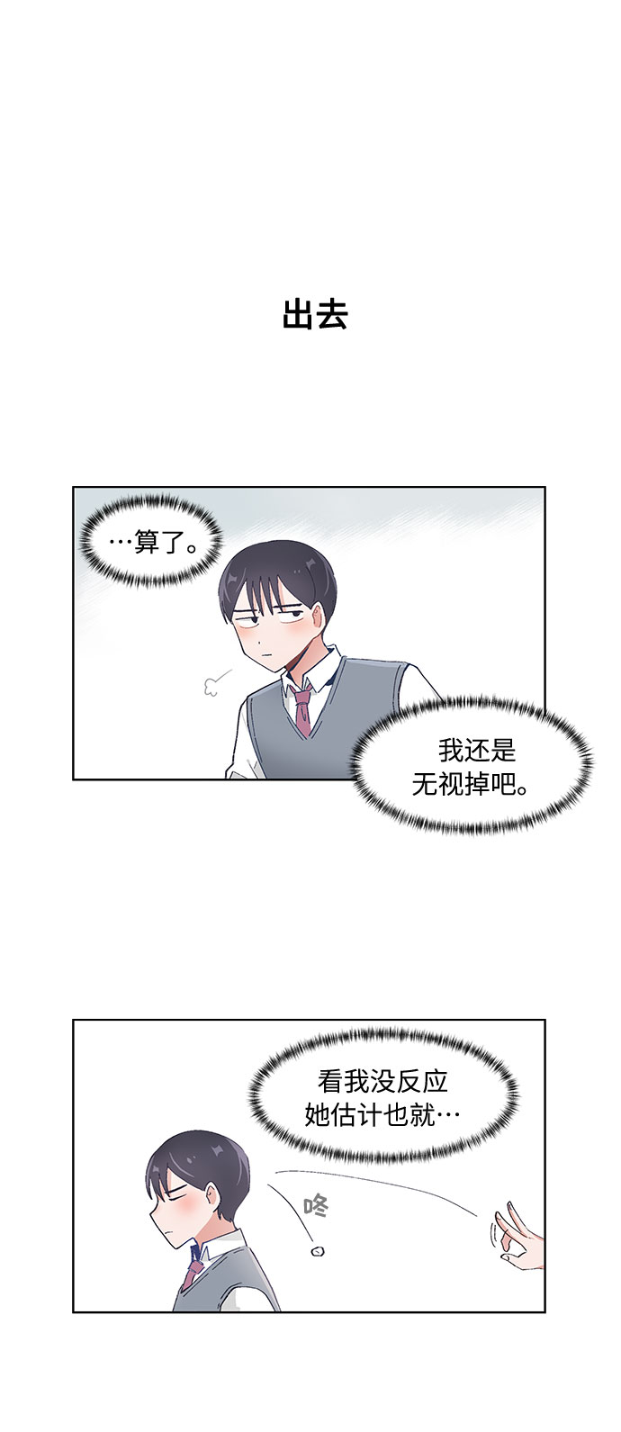 第56话17