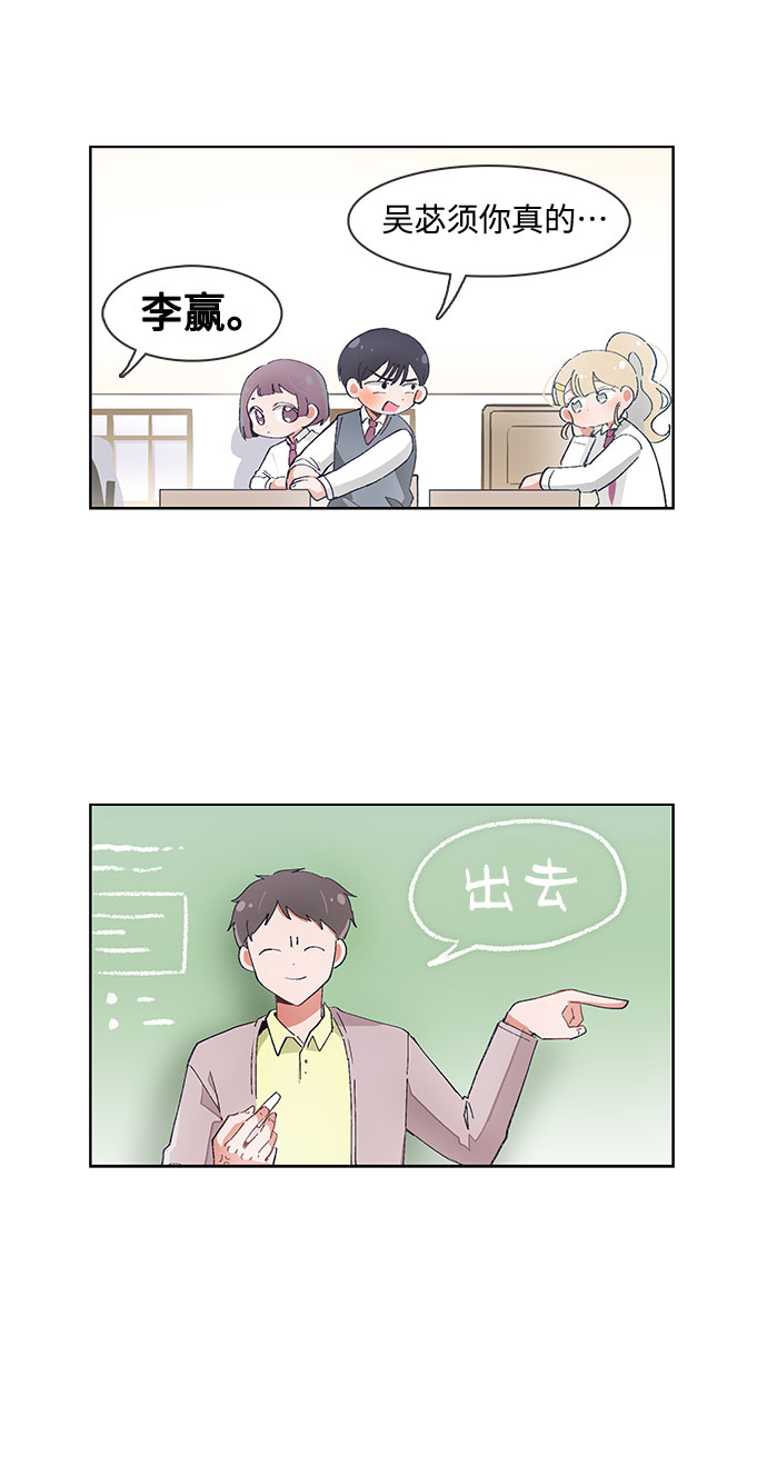 第56话18