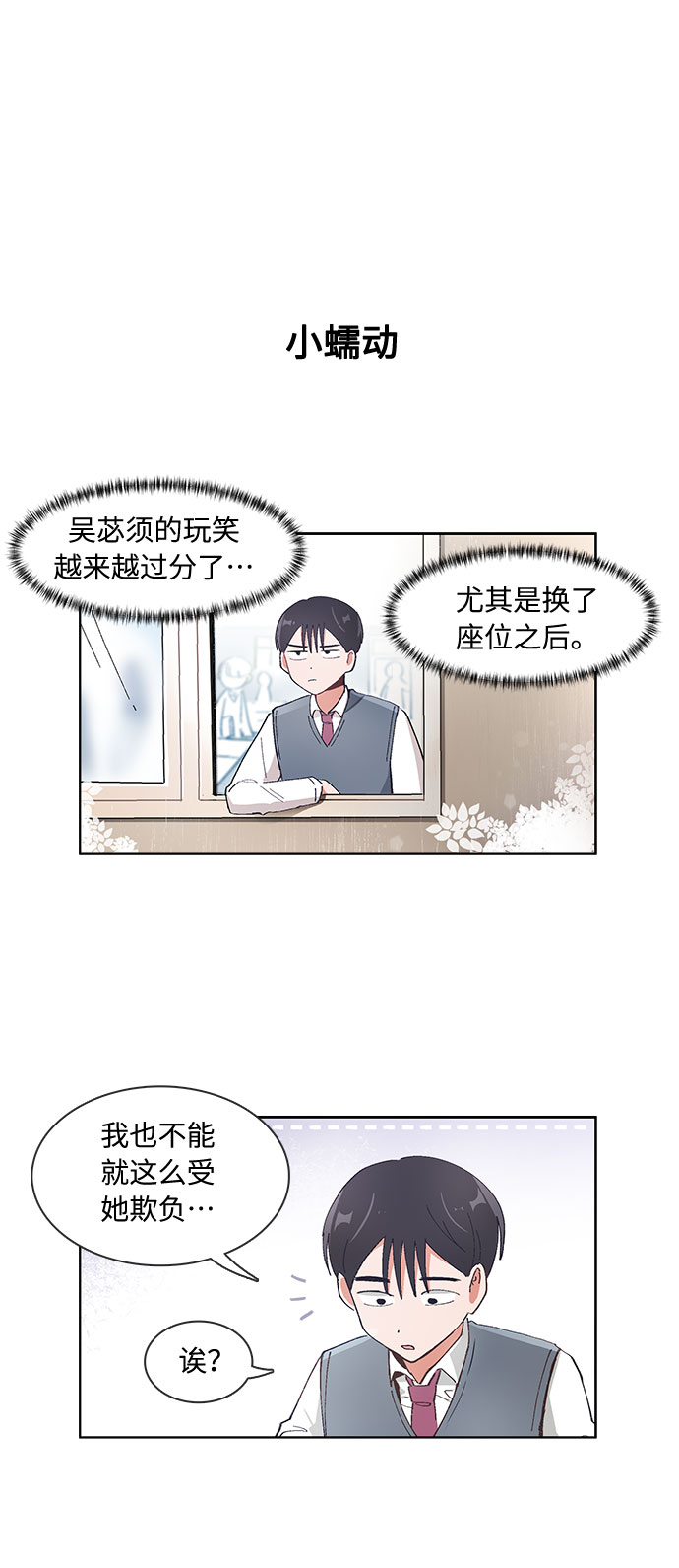 第56话19