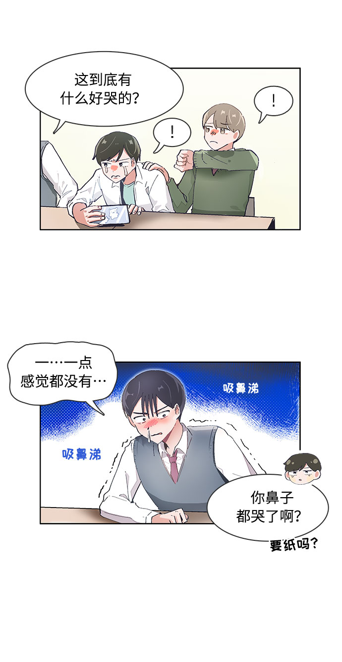 第56话2