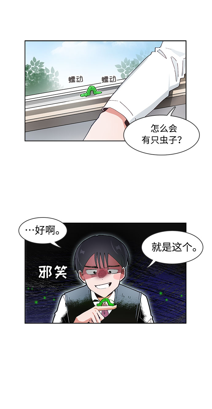 第56话20