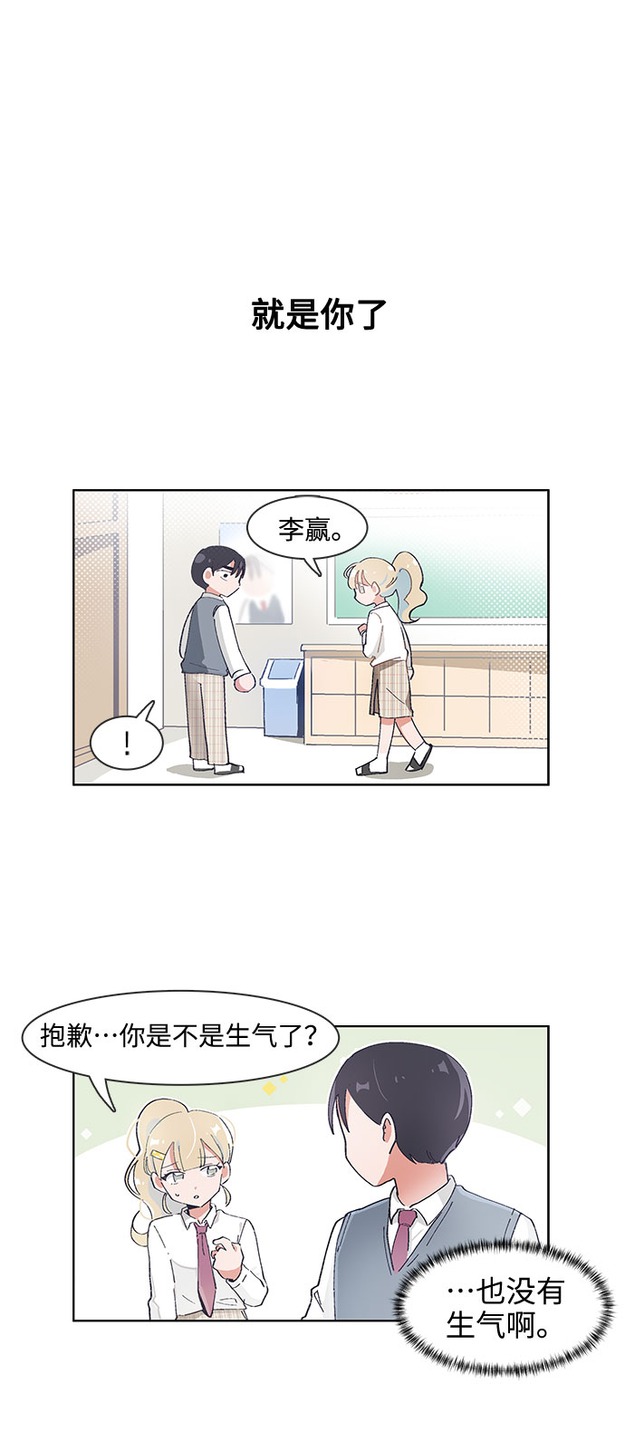 第56话21