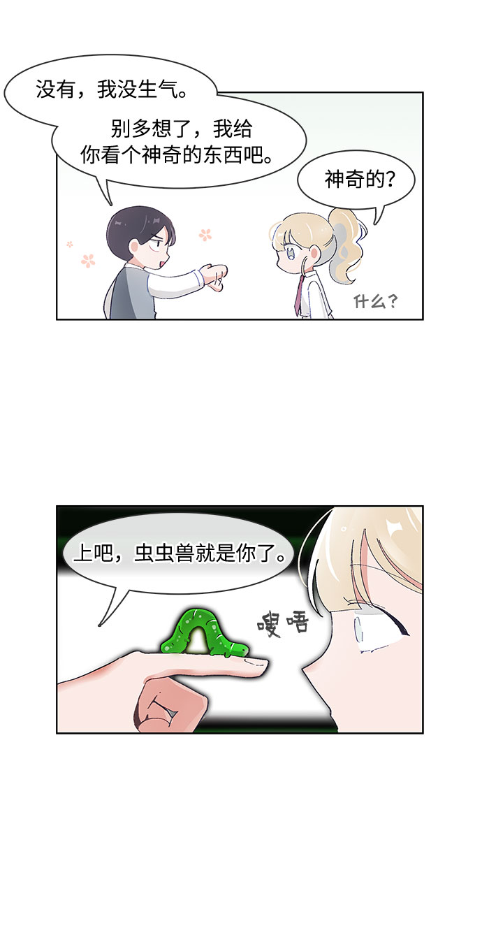 第56话22