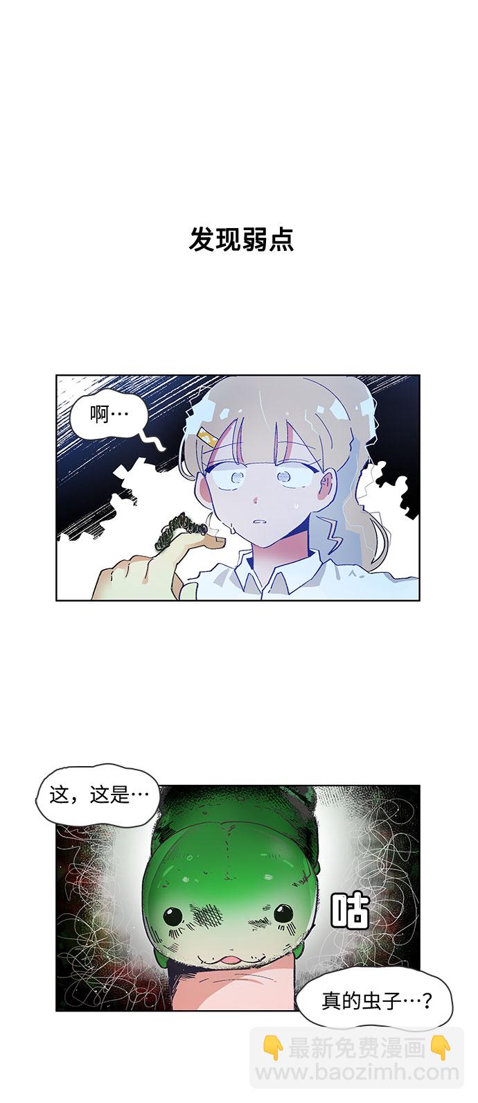 第56话23
